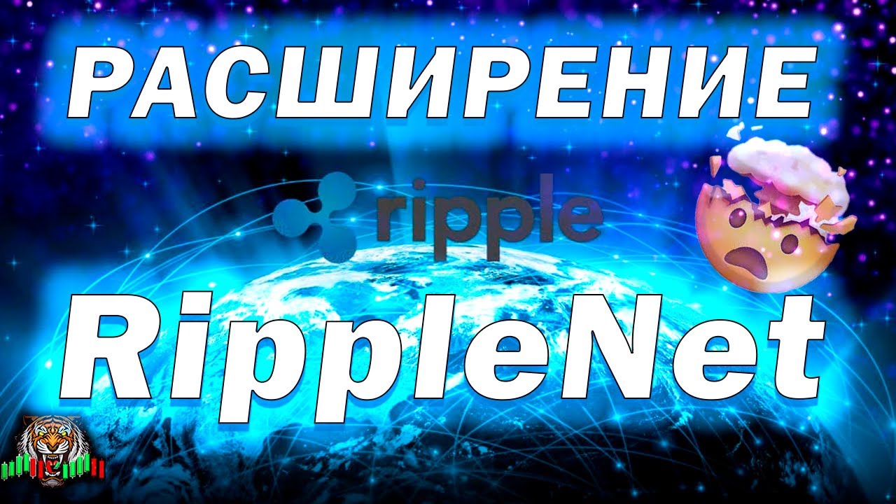 RippleNet планирует расширение в Юго-Восточной Азии ! | Обзор Ripple XRP