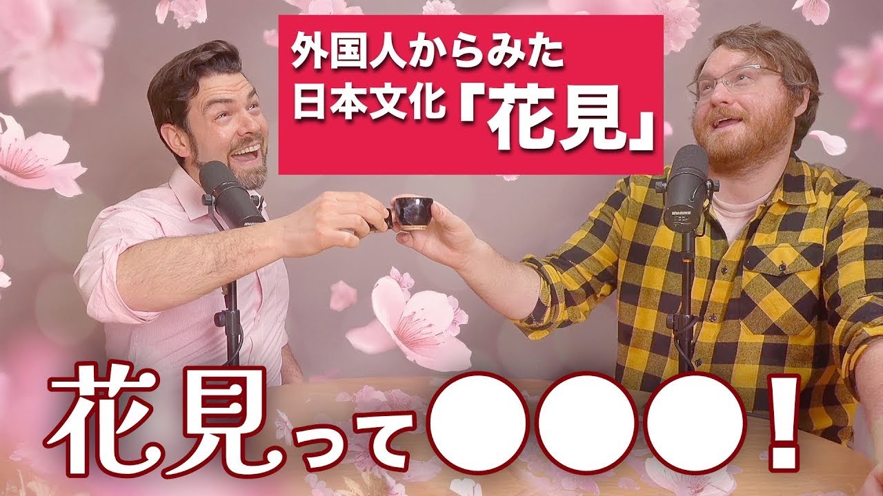 【Cherry Blossoms】What Hanami Culture in Japan is Really Like｜The Austin and Arthur Show