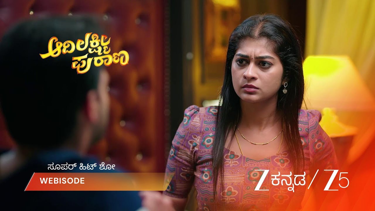 ADI LAKSHMI PURANA | EP - 77 | Webisode 1 | Mar 18 2026 | Zee Kannada