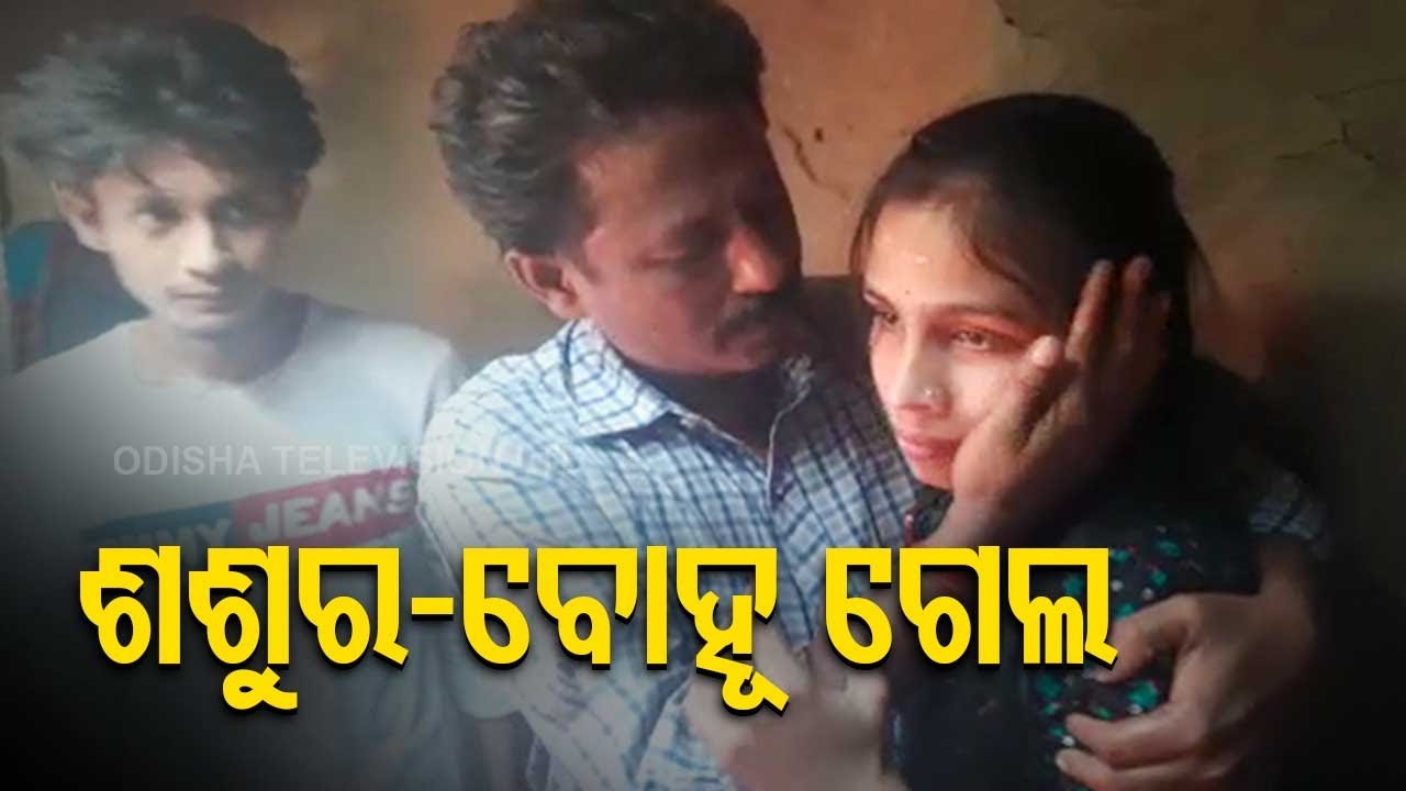 Very happy to get my daughter-in-law back, says Rahul's father