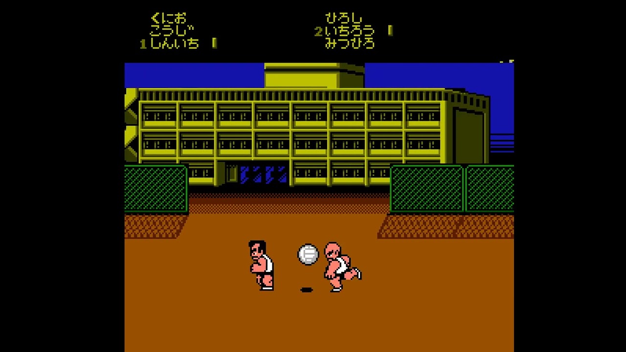 [FC] Nekketsu High School Dodgeball - V.S. Mode