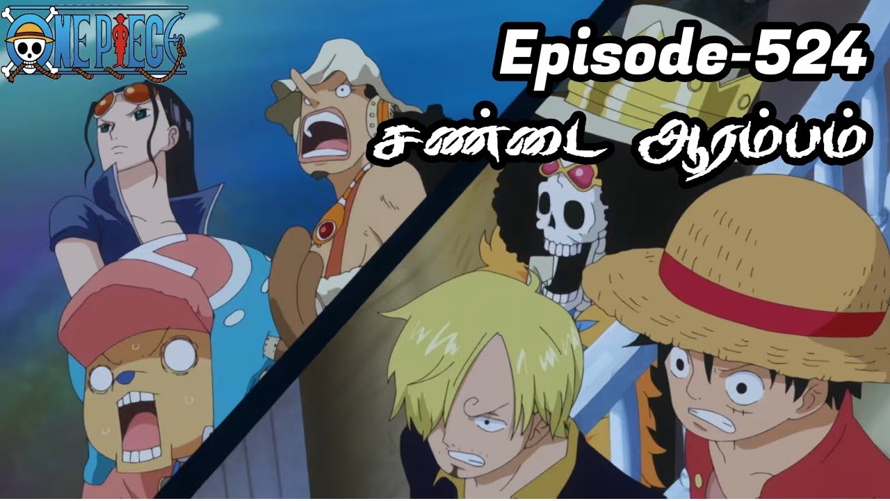One Piece Episode-524 Tamil Explain | Story Tamil #onepiece #luffy #animetamil #onepiecetamil