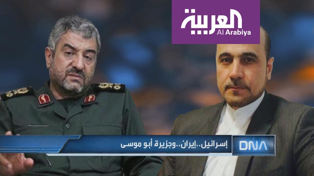 DNA | إسرائيل ..إيران ..و جزيرة أبوموسى