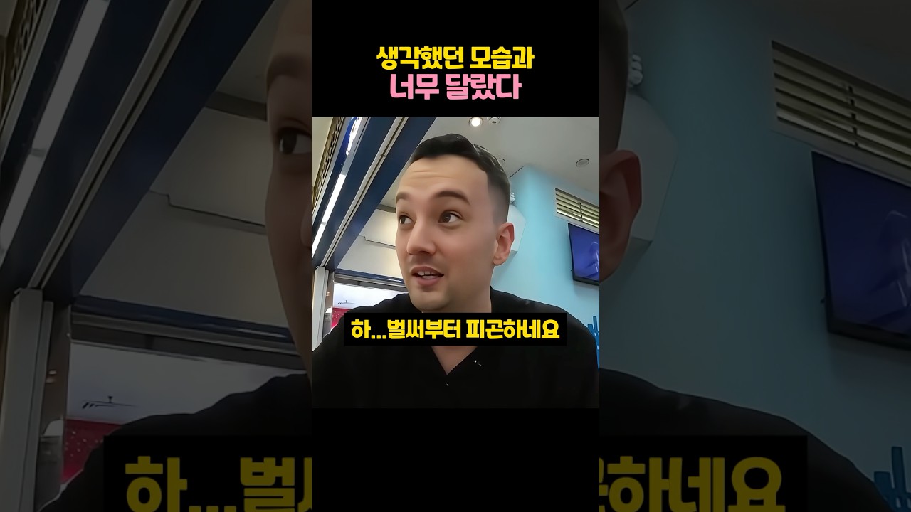 중국과 한국, 직접 여행해보니 이렇게 달랐다