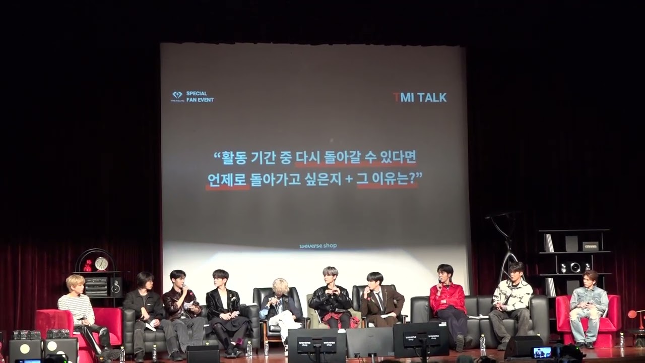 TREASURE WEVERSE SPECIAL FAN EVENT 231011