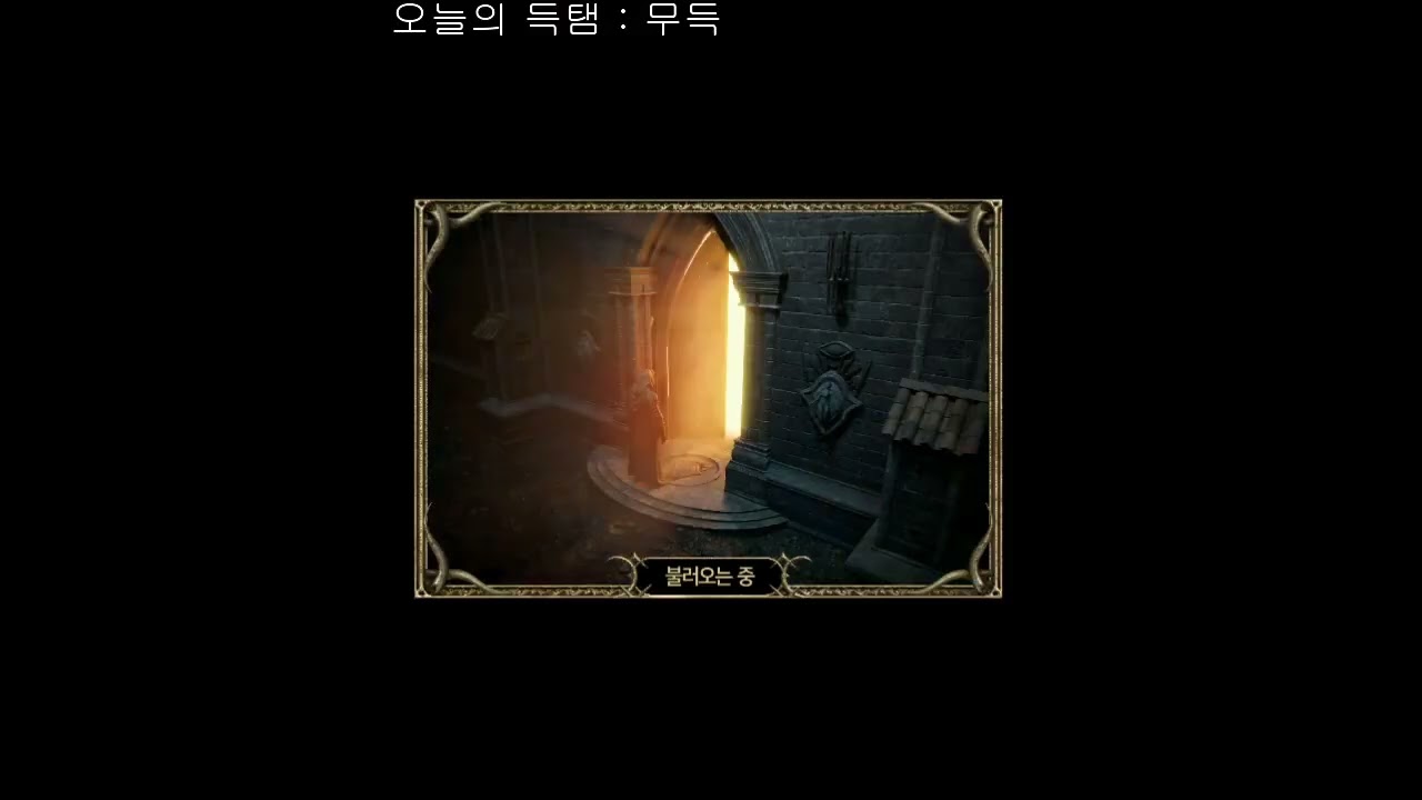 윈포마 공역 잠깐 사냥이후에 자벨마 방송2