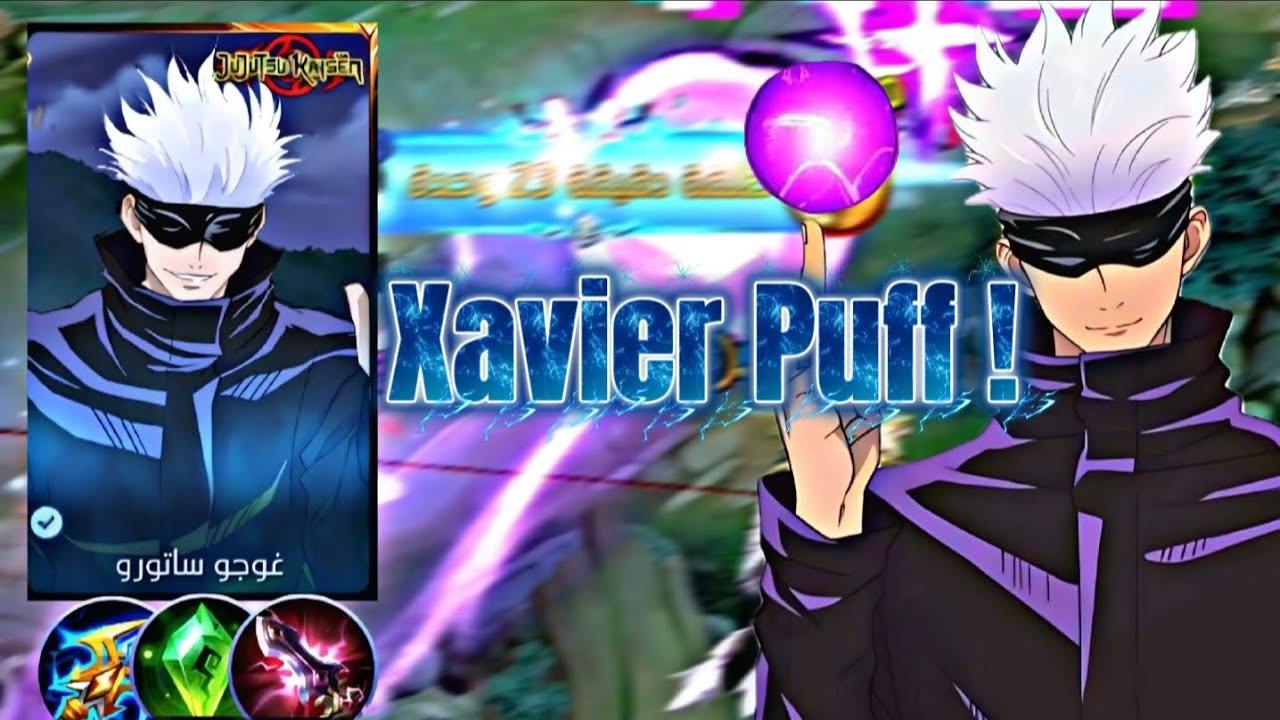 نجرب شافير بعد البَف🔥 ! أقوى بيلد موبايل ليجند | Mobile legend | Xavier New Buff Gameplay