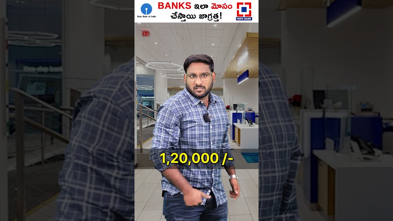 Be careful, your bank may cheat you! #shorts #short #preclosurecharge #prepaymentcharge #homeloan