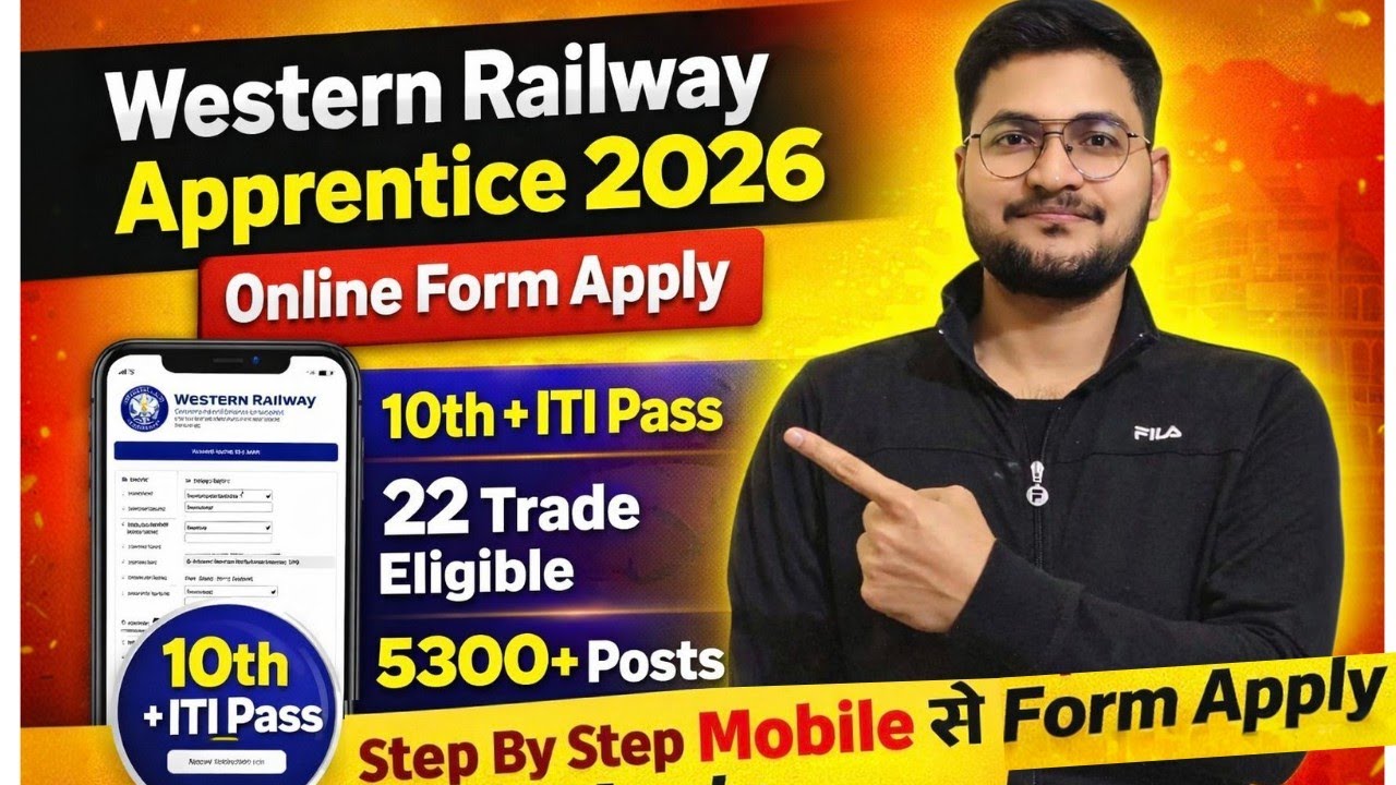 Western Railway Apprentice 2026 Online Form Kaise Bhare | 5300+ Post | RRC WR Apprentice Online Form