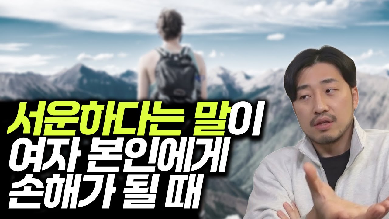 서운할 수 있지만 이럴 땐 표현을 아끼면 좋습니다