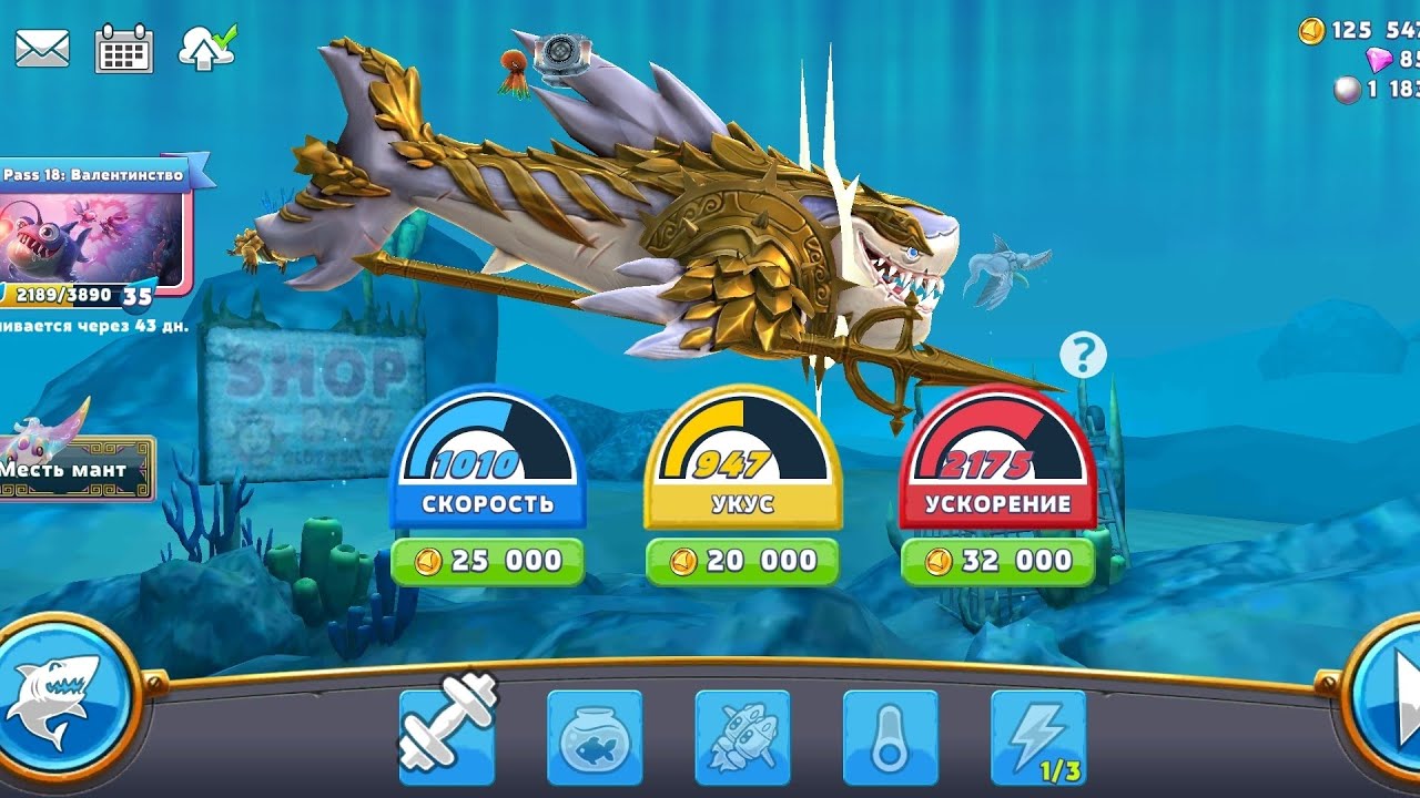 Акула 3 ,  #hungryshark #forkids, #длядетей 