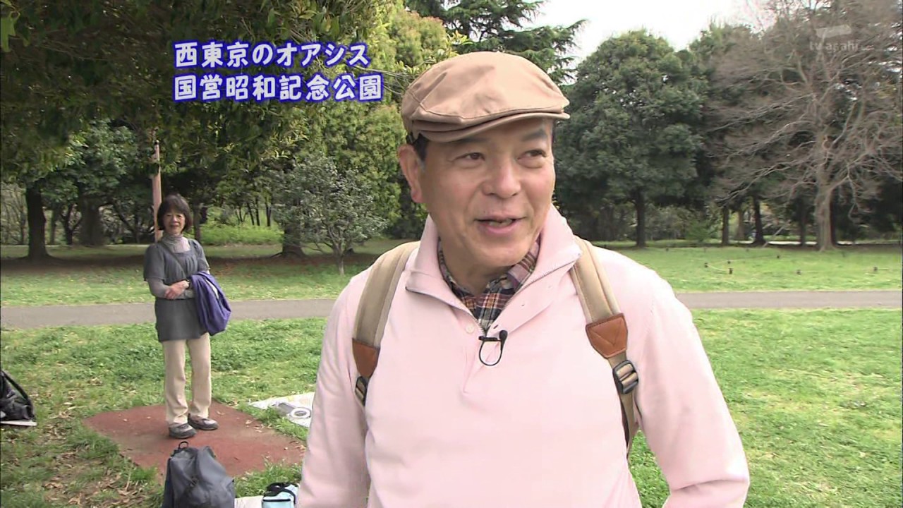 2011年4月22日 ちい散歩 特選ちい散歩 昭和記念公園／ひと駅散歩 東海大学前駅～鶴巻温泉駅
