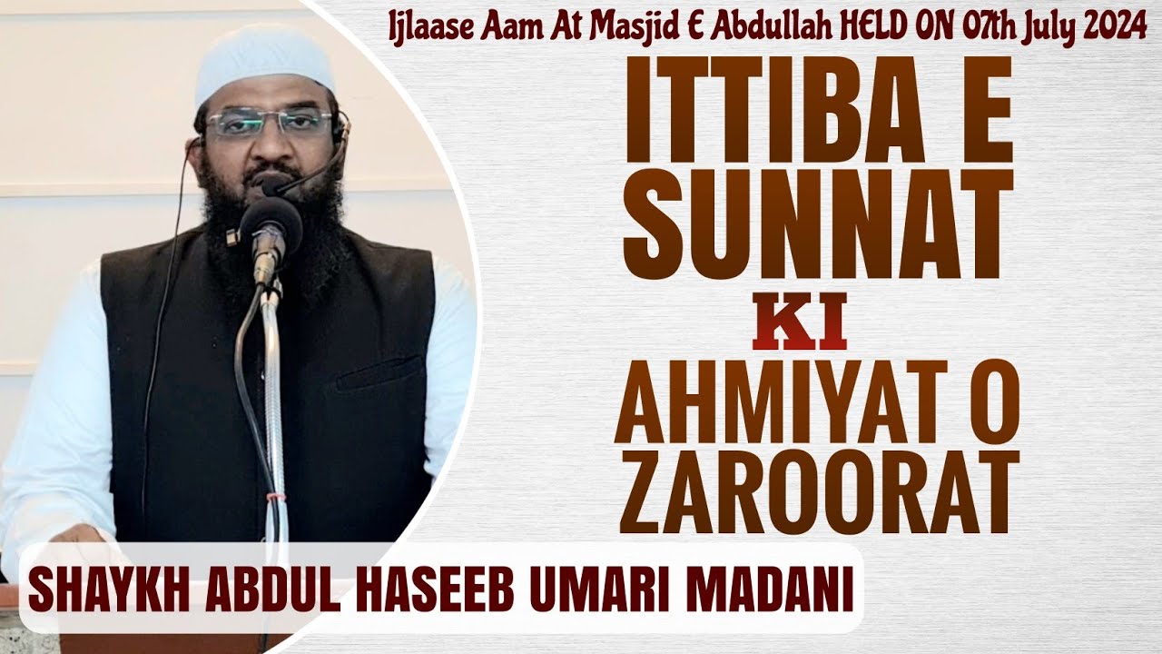 Ittiba E Sunnat Ki Ahmiyat o Zaroorat By Shaykh Abdul Haseeb Umari Madani