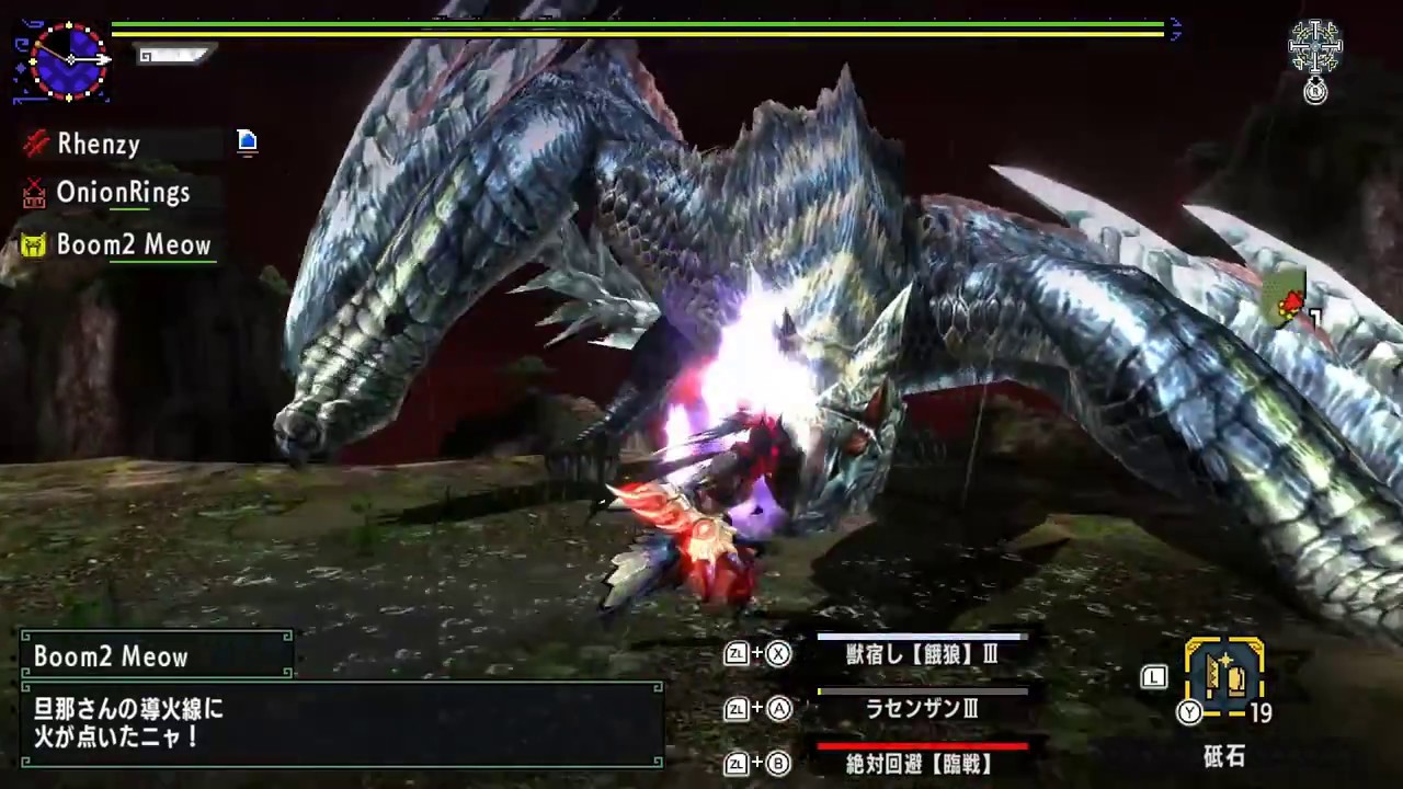 【MHXXNS|MHGU】Super Deviant Fiesta | Silverwind Nargacuga | Striker Dual Blades