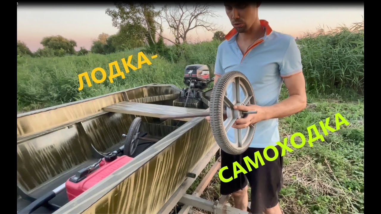 Компактная разборная лодка из ПНД