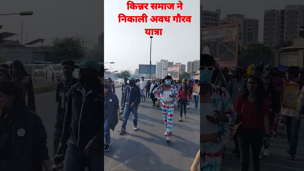 Kinnar Samaj and LGBT supporters take out Avadh Gaurav Yatra rally in Lucknow 1090 chauraha 