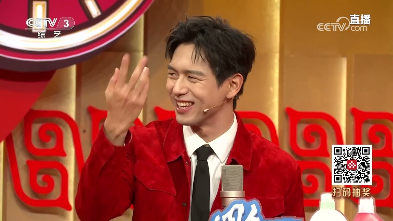 [2026春晚倒计时]播客话新春：王铮亮 汪苏泷 李现 | CCTV春晚