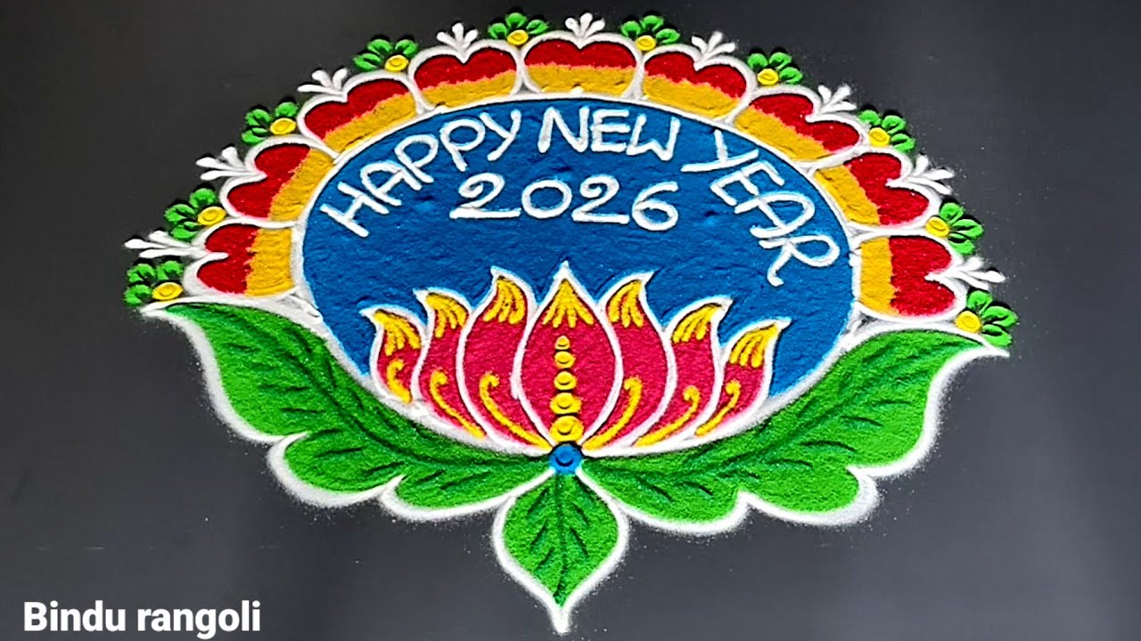 Beautiful new year special lotus rangoli designs/New year muggulu 2026/New year kolams/New year mugu