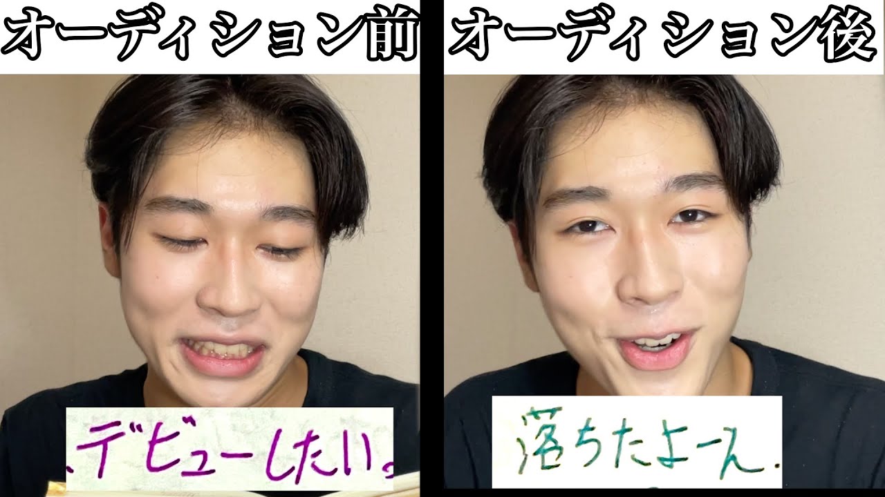 【黒歴史】ゥチの日記を大公開❣️