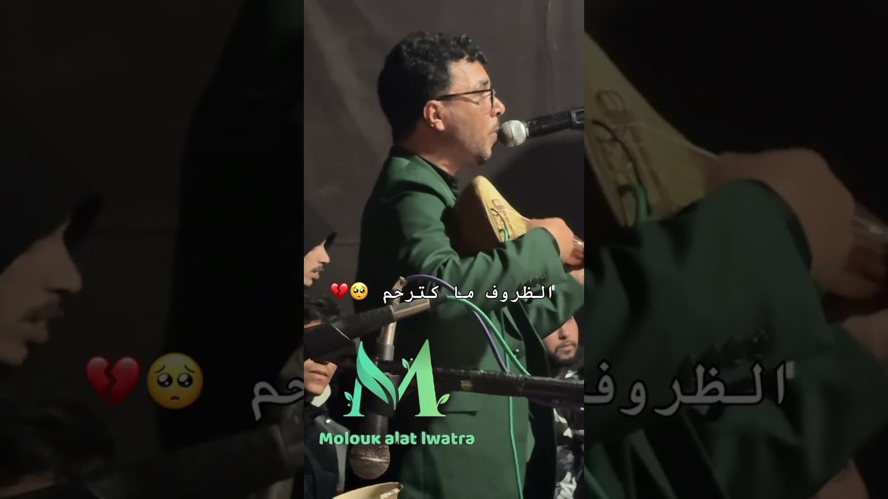 جديد أعراس الفنان اليزيد بمدينة اليوسفية بأغنية 