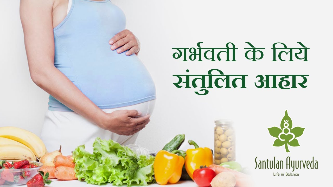 Healthy Food For Pregnant Women (with Weekly Balanced Menu Plan)