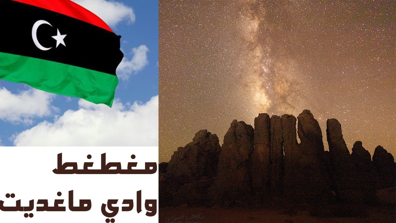 ليش سموها مغطغط؟؟