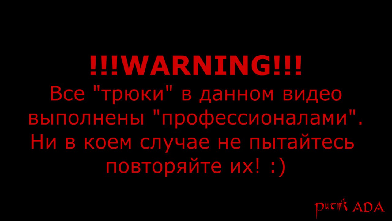 ДАЛ УГЛА на Ярославке или как меня занесло [TheReisenderHell]