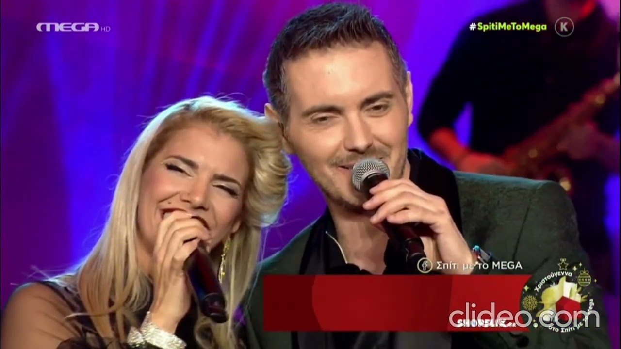 Μιχάλης Χατζηγιάννης - Musical duets - Εκδρομή / Μη με ονειρευτείς / Υπερβολές - live 2023