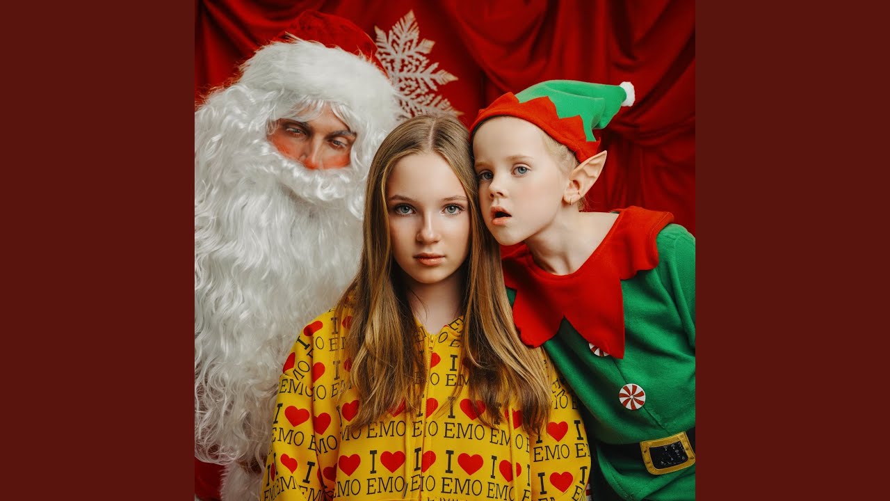 Под Новый Год