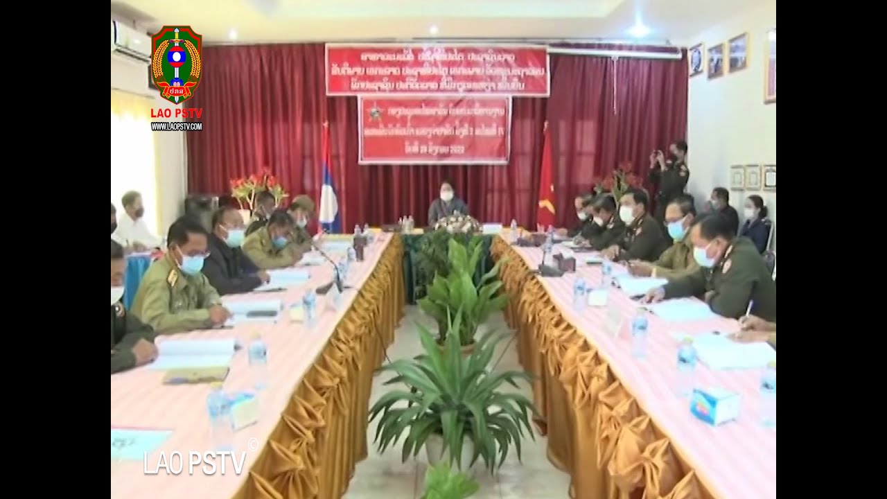 ສະຫະພັນນັກຮົບເກົ່າ ແຂວງຈຳປາສັກ ສະຫຼຸບການເຄື່ອນໄຫວຽກງານຊີ້ນຳ-ນຳພາ ປະຈຳປີ 2021