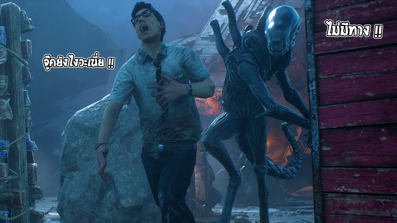 Alien เปิร์คแปลก ไม่มีใครจู๊คได้เลยสักคน โหดเกินไป !! | Dead By Daylight