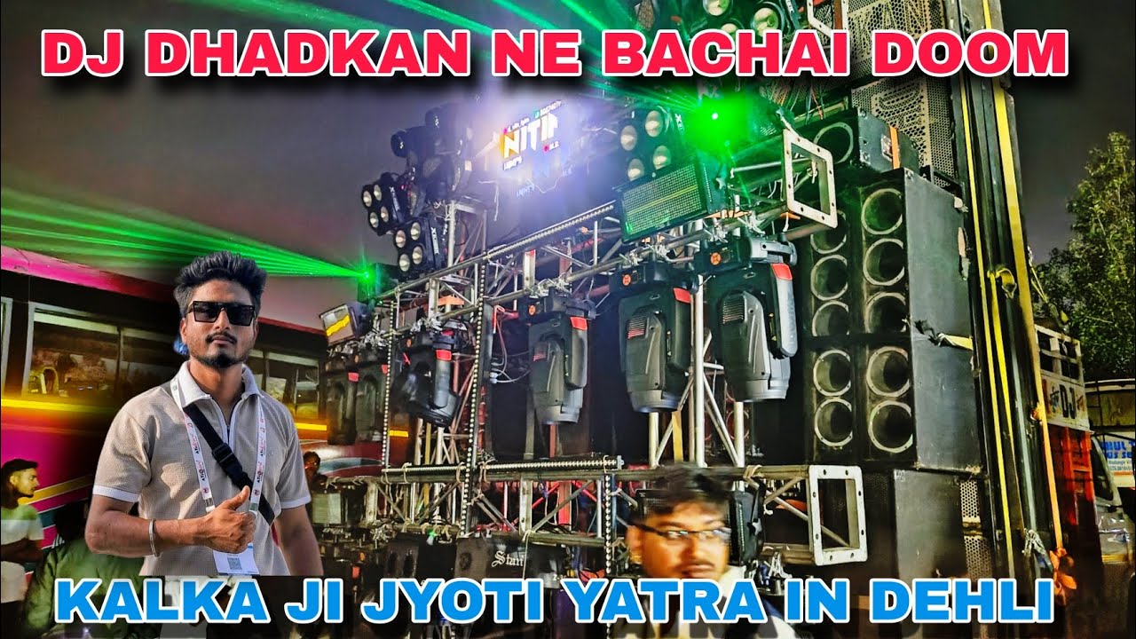 Dhadkan Dj Kalkaji | Jyot  yatra | DJ Compitition | DJ Vlog | DJ Uttam Sound | Dj update | Bass Test