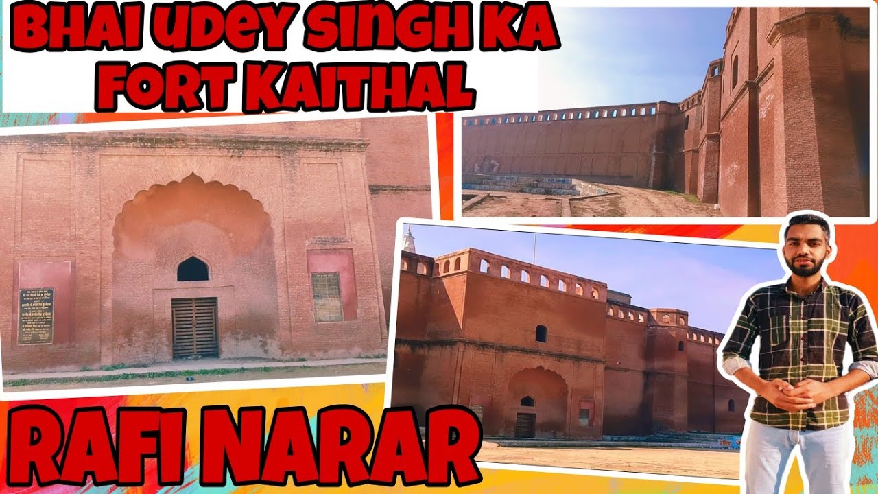 Bhai Udey Singh ka Fort Kaithal Haryana rafi narar 