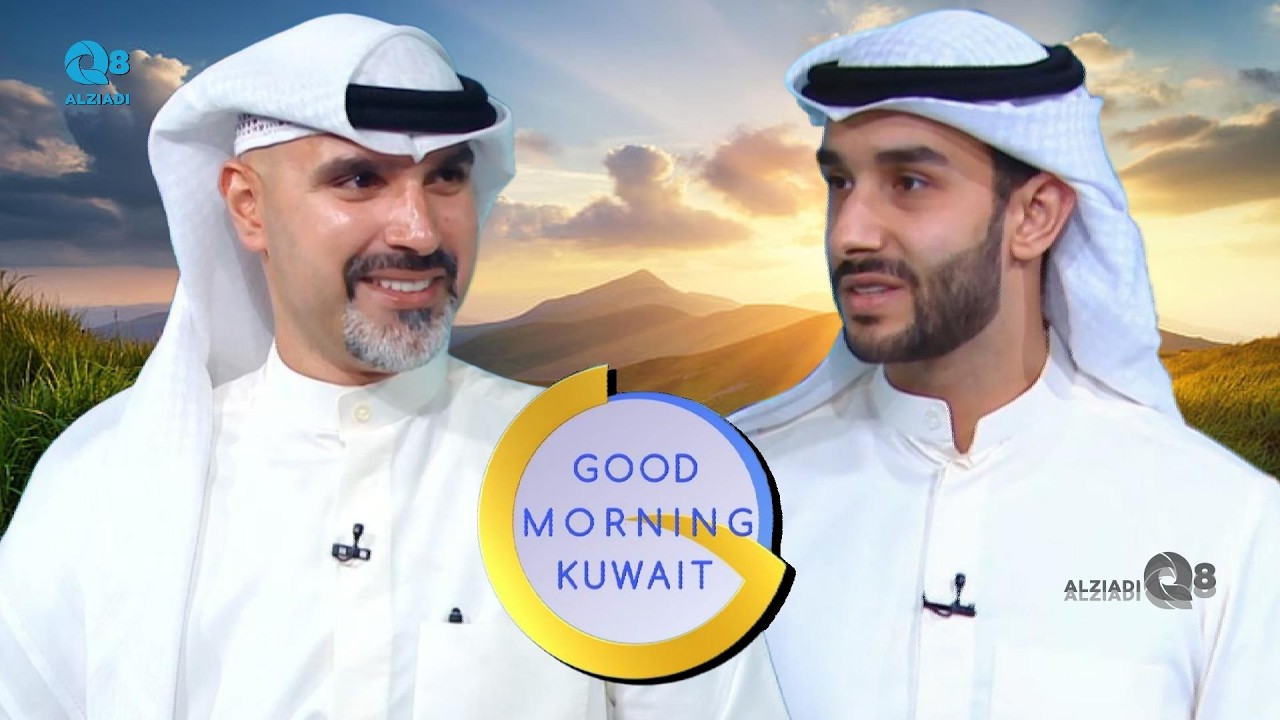 Interview with Hamad Alali &ndash; Discussion About Gulf Unity Exhibition On Good Morning Kuwait show