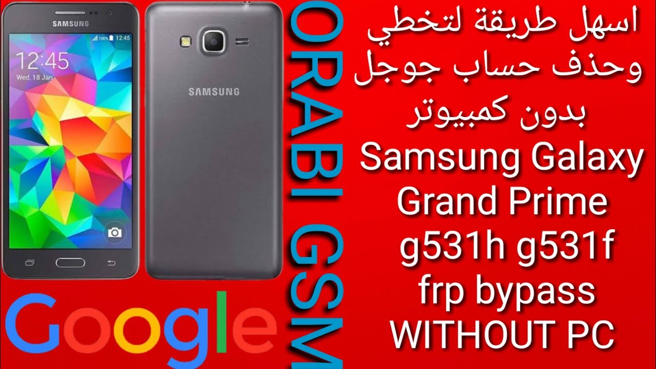 اسهل طريقة لتخطي وحذف حساب جوجل بدون كمبيوتر Samsung Galaxy Grand Prime g531h g531f frp bypass