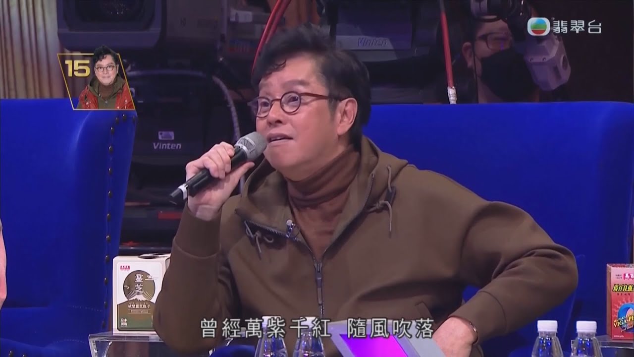【中年好聲音 x 譚校長金句錄】丨譚校長連連爆金句｜當場演唱泰文版愛情陷阱！｜音樂｜綜藝｜TVB綜藝精華｜譚詠麟