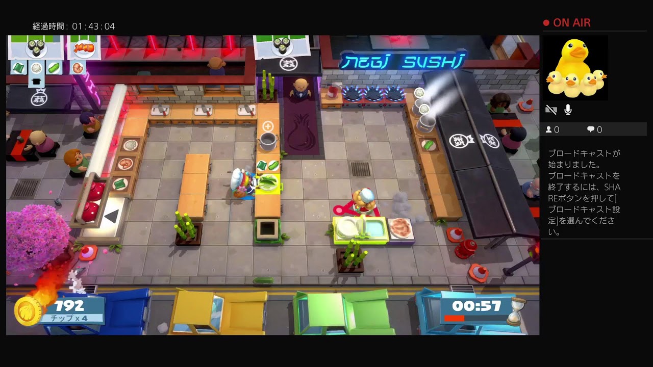 キッチンを守ります！＃59 己をこえていけ！