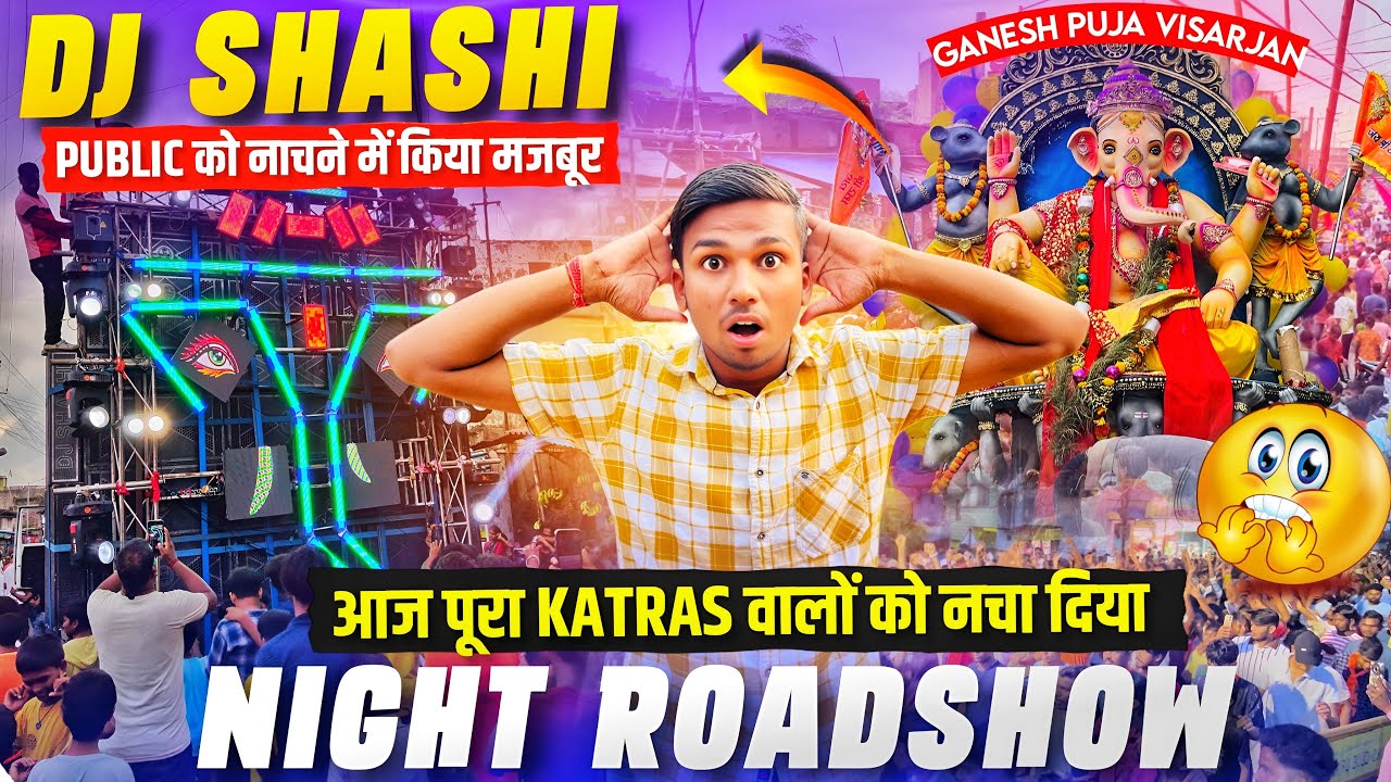 Dj Shashi Big Roadshow पूरा Katras वालों को झूमा दिया अपने Deadly Bass से Ganpati Visarjan 🔥