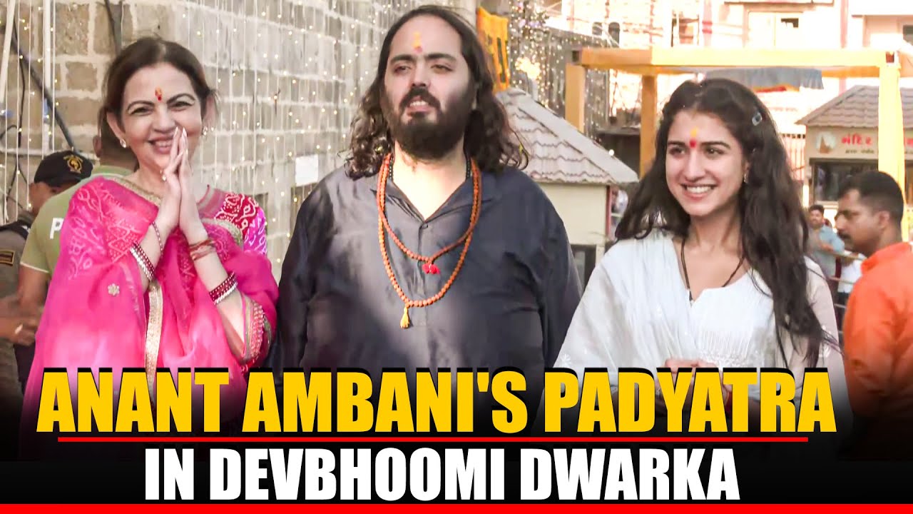Mother Neeta Ambani, Wife Radhika Ambani  join Anant Ambani's padyatra in DevBhoomi Dwarka