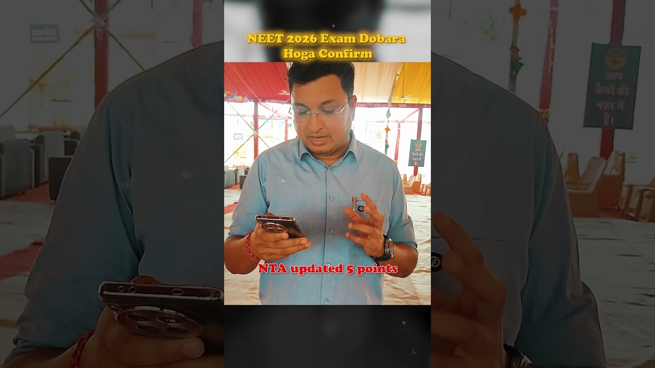NEET 2026 Exam Dobara Hoga Confirm😱#neet2026 #nvsir #neet2026 #neet2026exam #examleak #shorts