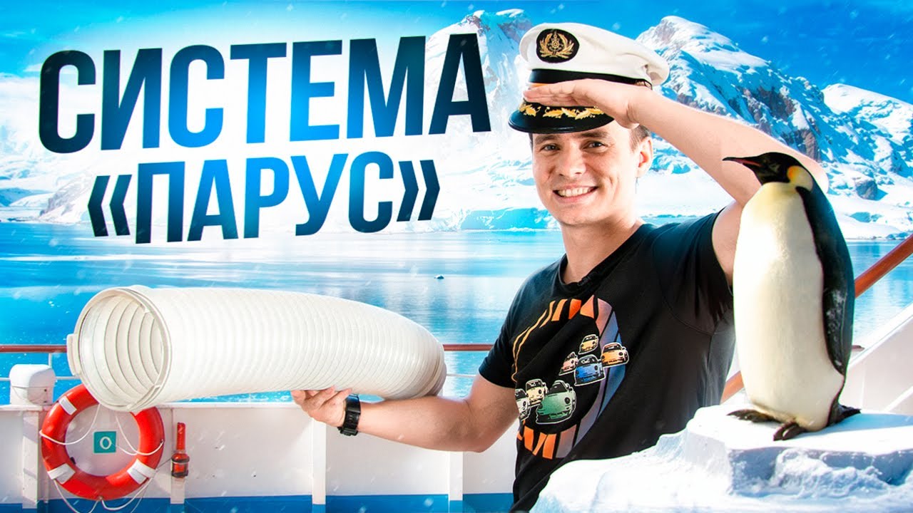 Отведение гофры мобильного кондиционера в окно. Система парус. Оконный шлюз мобильного кондиционера.
