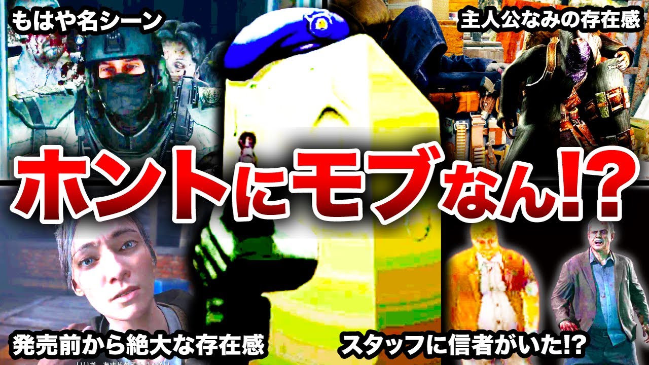 【歴代バイオ】スタッフに“信者”がいるほどのモブも!?とても印象的なモブキャラランキングTOP12【resident evil】