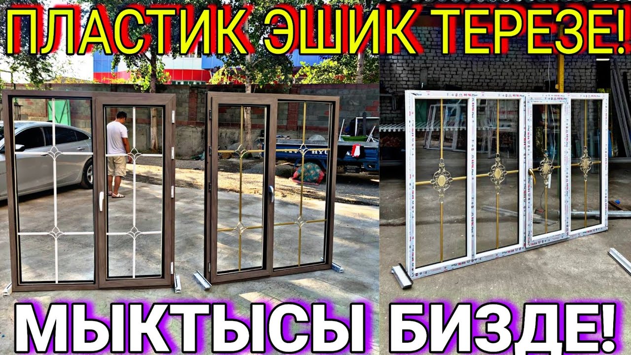 2022 жылдын Короз Профилдери!🥳👍