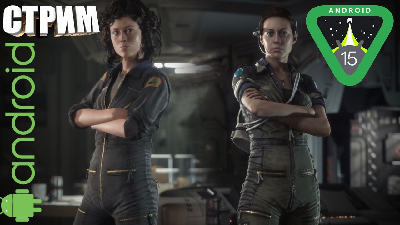 Alien: Isolation • DLS: Команда Смертников • Прохождение на Android