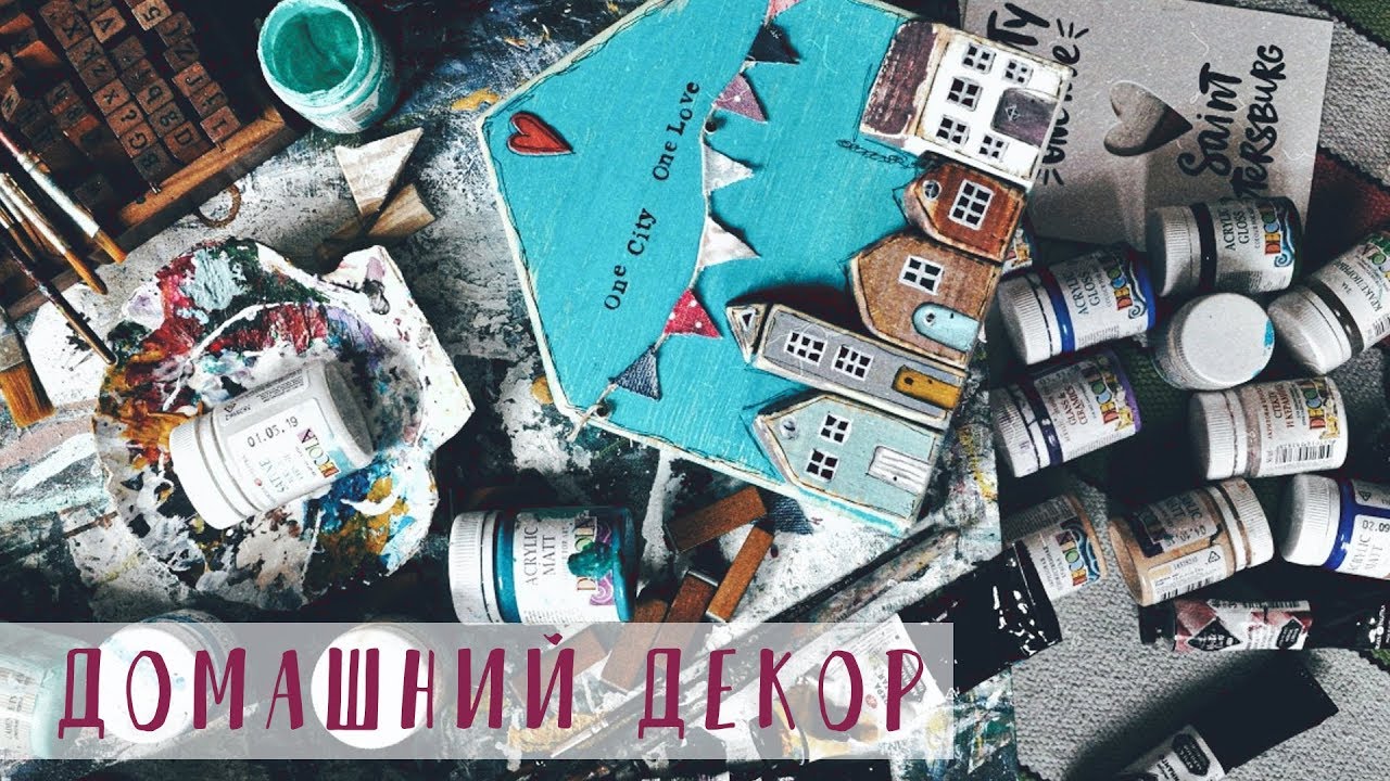 Vika Fleer: Скандинавские домики своими руками