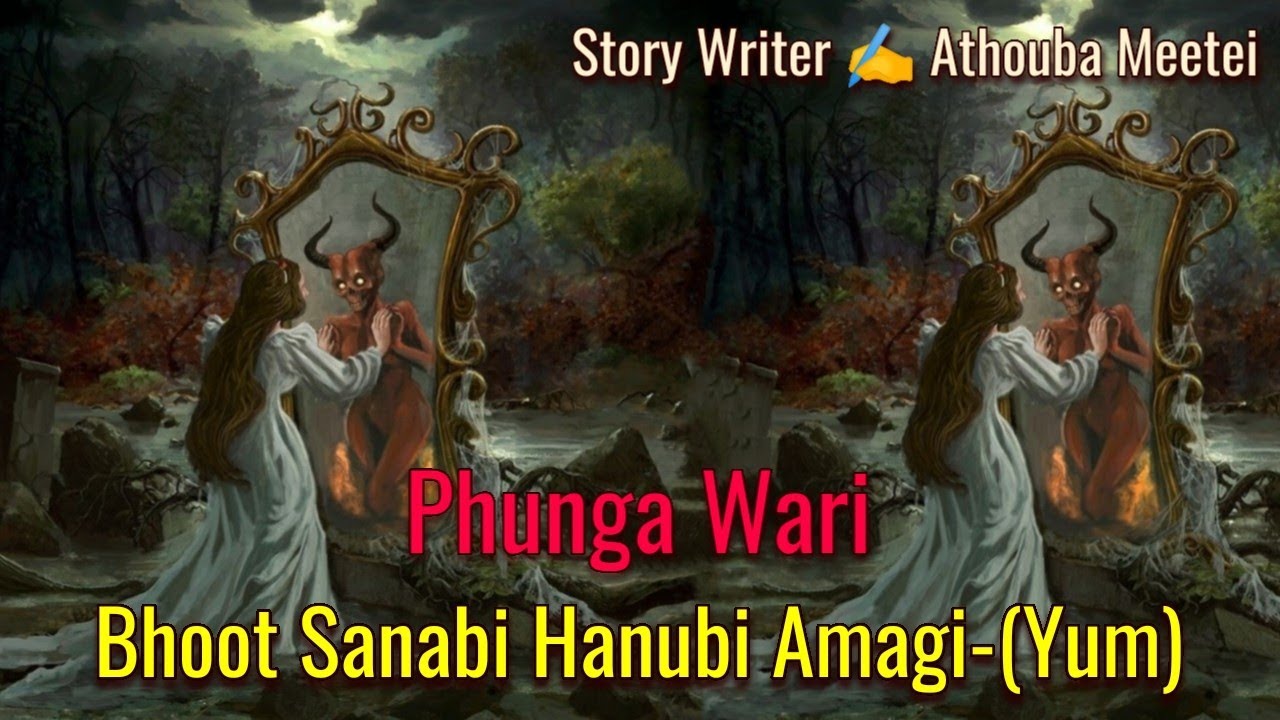 Bhoot Sanabi Hanubi Amagi-(Yum) || Phunga Wari || ✍️ Athouba Meetei || Record 🎤 Ton Chanu ||