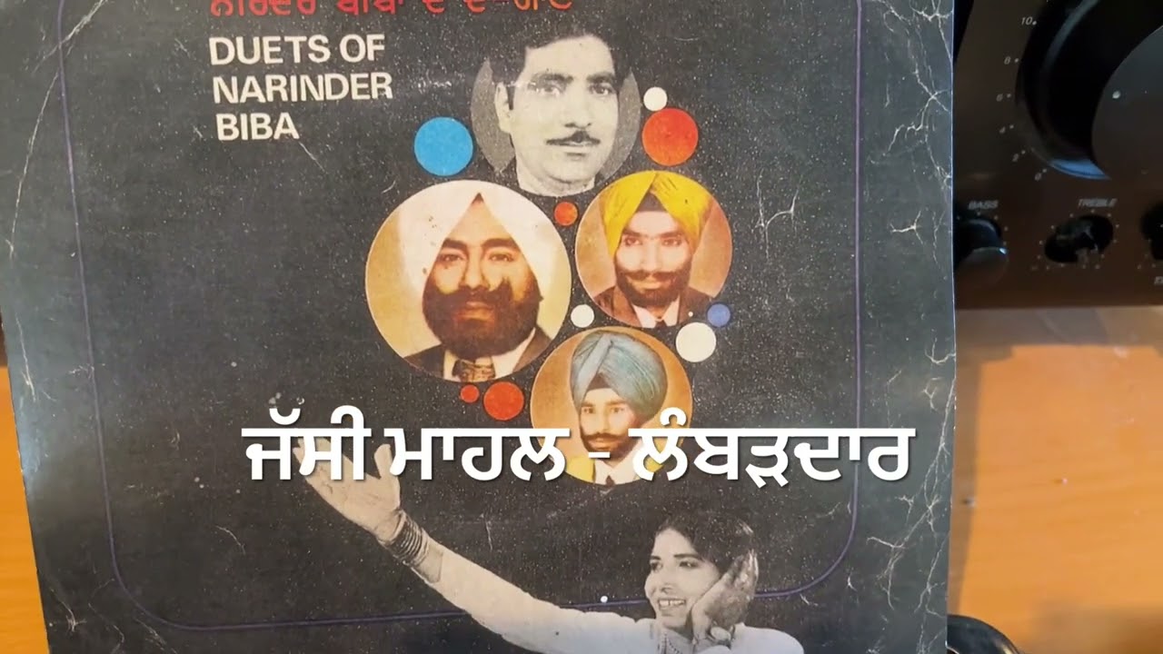 TERI PHOTO-NE OH-ਤੇਰੀ ਫੋਟੋ-ਨੀ ਉਹ NARINDER BIBA RANBIR RANA FAQIR S FAQIR SURINDER SHARMA-SUP7 FULL