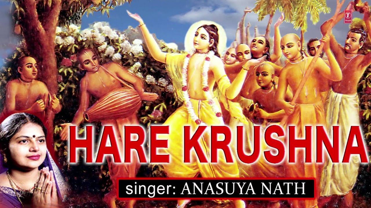 Hare Krushna Keetan Oriya By Anasuya Nath [Full Audio Song Juke Box]