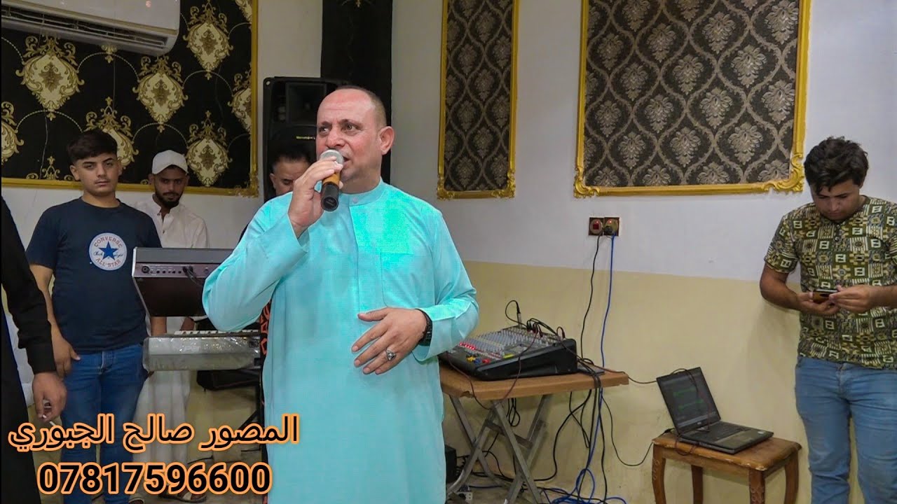 موال حزين/مو مشفجيلو ليش العيد عاد النه/ احمد الياس-الادريسي/زواج حمودي وحسين/ المصور صالح الجبوري