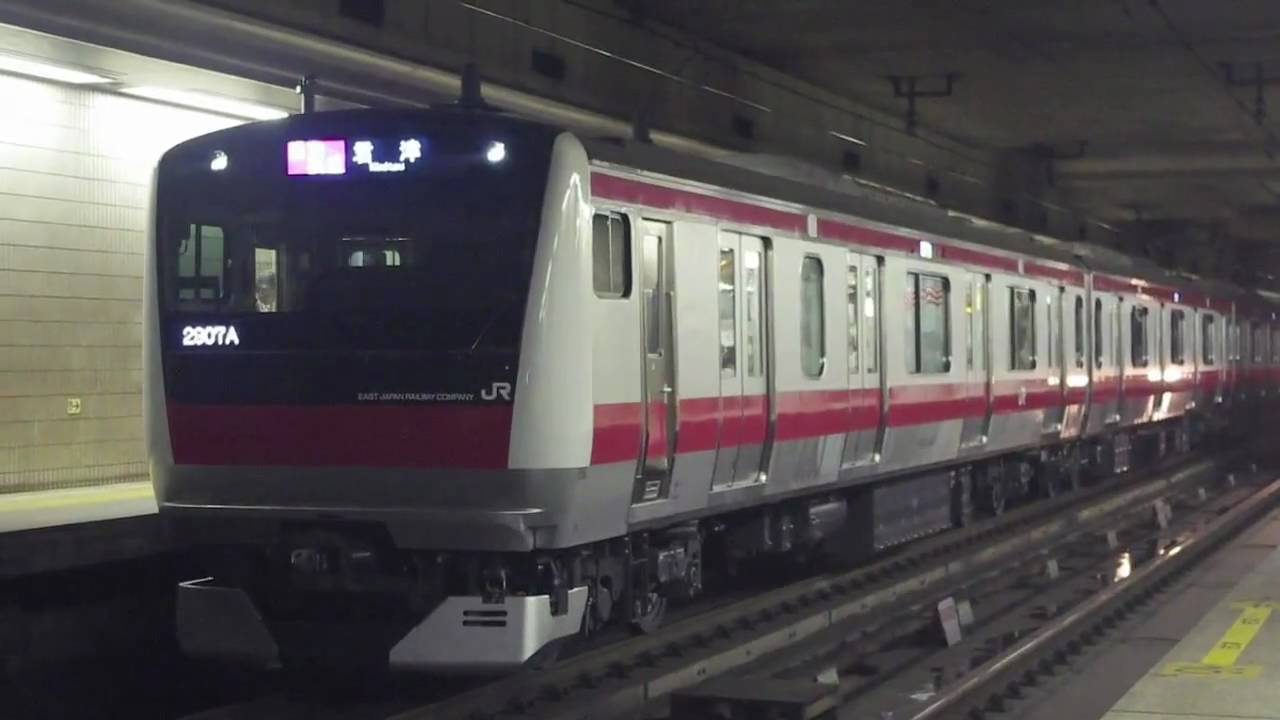 京葉線E233系5000番台 営業運転開始 〜後編・初日から房総直通〜